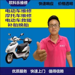 抚州市电动轮椅维修，抚州市轮椅换胎，轮椅组装，轮椅补胎，抚州市轮椅