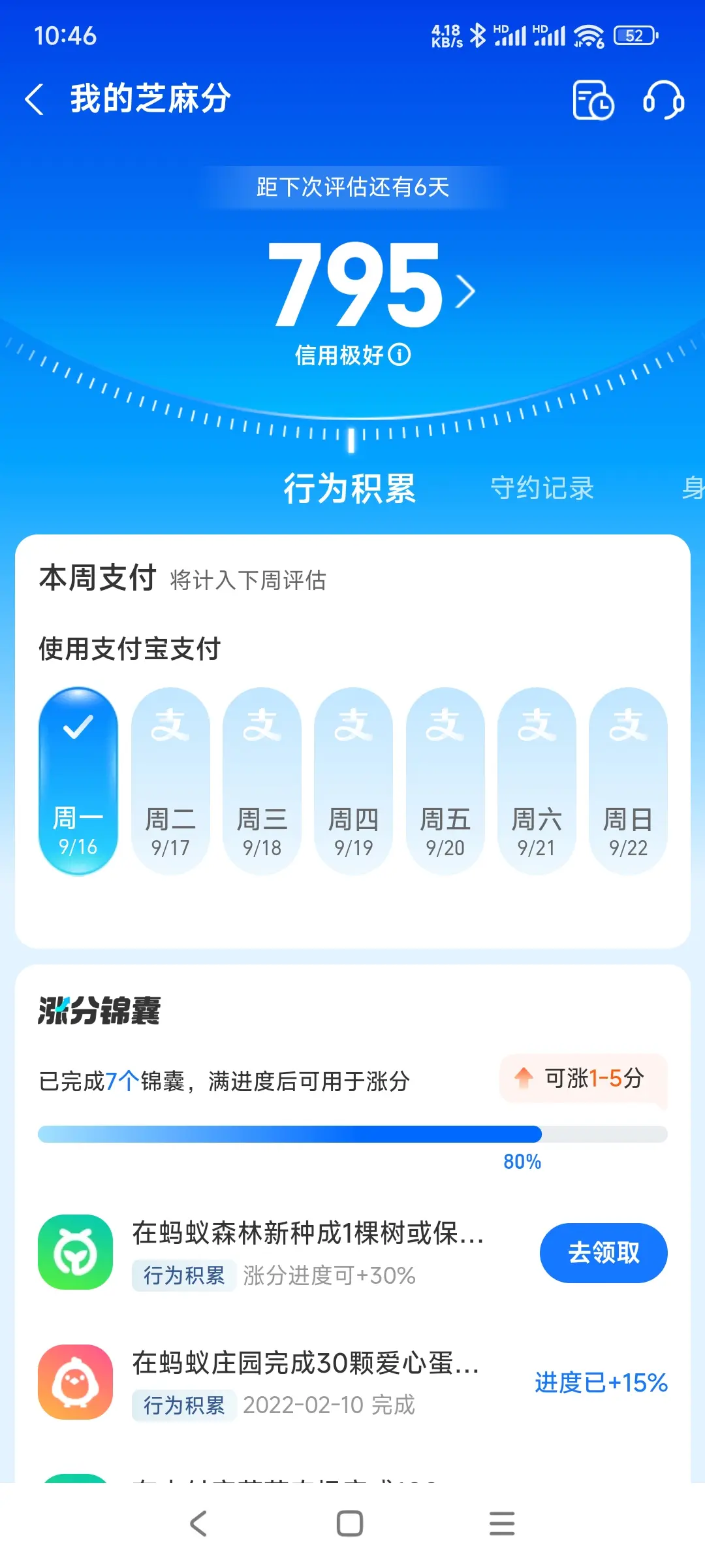 抚州市市内，跑腿，医院开药，陪诊，陪游，代驾，闪送。接送孩子老